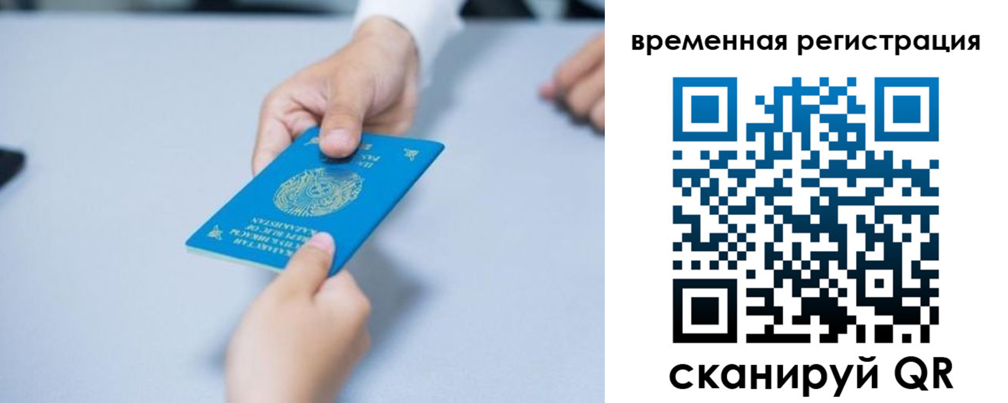 регистрация для дет. сада в Ефремове