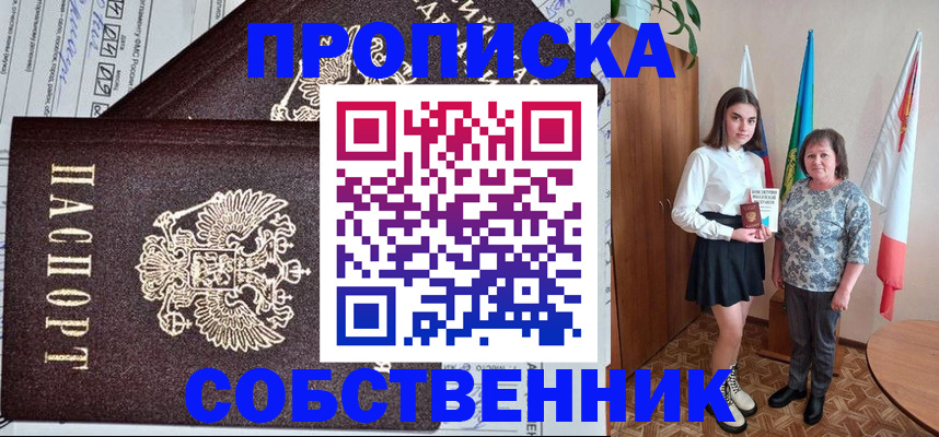 временная регистрация поиск в Ефремове