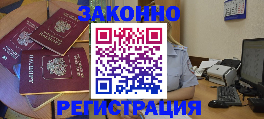 регистрация для школы в Ефремове