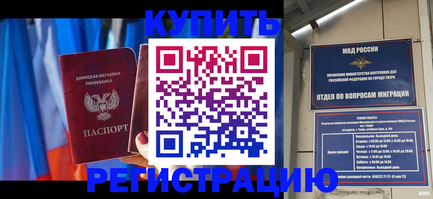 регистрация для дет. сада в Ефремове