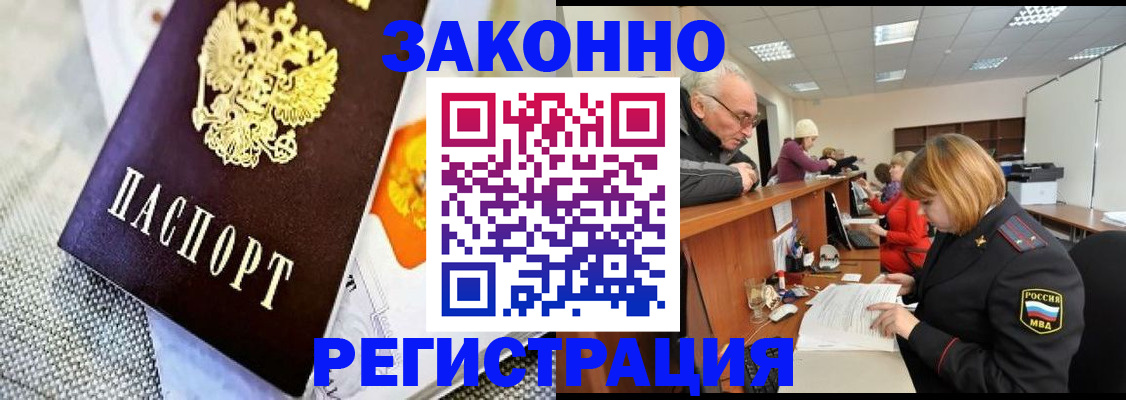 временная регистрация госуслуги в Ефремове