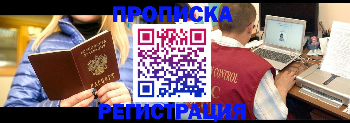 временная регистрация поиск в Ефремове